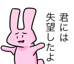 cute animal* sticker #11642509