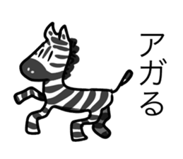 cute animal* sticker #11642518