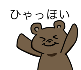 cute animal* sticker #11642530