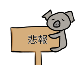 cute animal* sticker #11642537