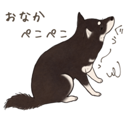 Black Mame Shiba . part2 sticker #11642626