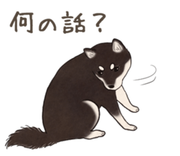 Black Mame Shiba . part2 sticker #11642627