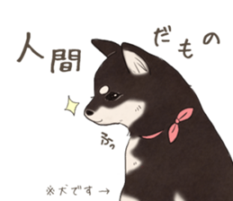 Black Mame Shiba . part2 sticker #11642659