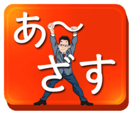 BIREZON/Japanese slang sticker #11642824