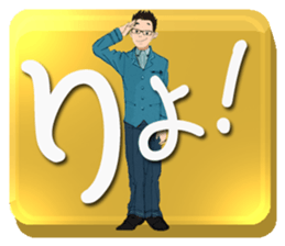 BIREZON/Japanese slang sticker #11642828