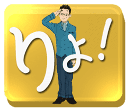 BIREZON/Japanese slang sticker #11642828