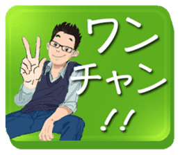 BIREZON/Japanese slang sticker #11642829