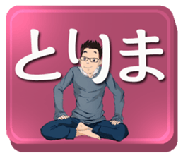 BIREZON/Japanese slang sticker #11642830