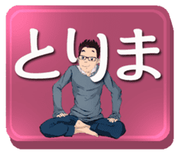 BIREZON/Japanese slang sticker #11642830