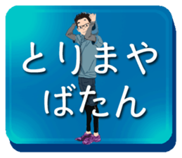 BIREZON/Japanese slang sticker #11642831