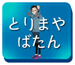 BIREZON/Japanese slang sticker #11642831