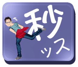 BIREZON/Japanese slang sticker #11642833