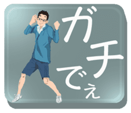 BIREZON/Japanese slang sticker #11642834