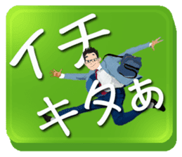 BIREZON/Japanese slang sticker #11642835