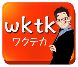 BIREZON/Japanese slang sticker #11642838