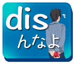 BIREZON/Japanese slang sticker #11642840