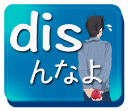 BIREZON/Japanese slang sticker #11642840