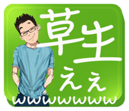 BIREZON/Japanese slang sticker #11642841