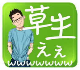 BIREZON/Japanese slang sticker #11642841