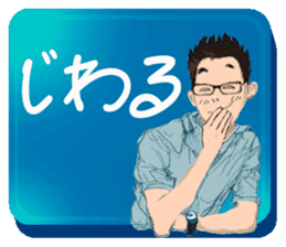 BIREZON/Japanese slang sticker #11642842