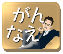 BIREZON/Japanese slang sticker #11642843