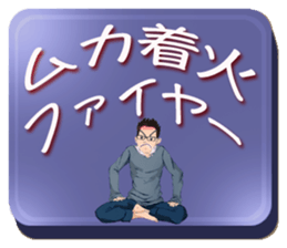 BIREZON/Japanese slang sticker #11642844