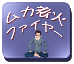 BIREZON/Japanese slang sticker #11642844