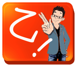 BIREZON/Japanese slang sticker #11642845