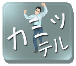 BIREZON/Japanese slang sticker #11642846