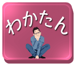 BIREZON/Japanese slang sticker #11642848