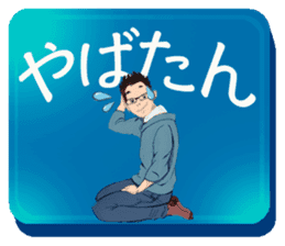 BIREZON/Japanese slang sticker #11642849