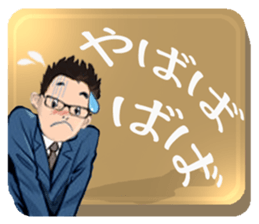 BIREZON/Japanese slang sticker #11642850