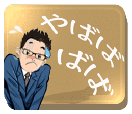 BIREZON/Japanese slang sticker #11642850