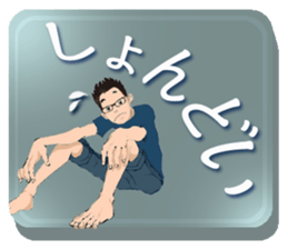 BIREZON/Japanese slang sticker #11642852