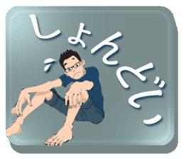 BIREZON/Japanese slang sticker #11642852