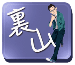 BIREZON/Japanese slang sticker #11642854