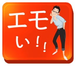 BIREZON/Japanese slang sticker #11642855