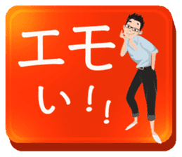 BIREZON/Japanese slang sticker #11642855