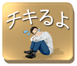 BIREZON/Japanese slang sticker #11642857