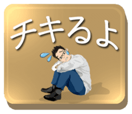 BIREZON/Japanese slang sticker #11642857