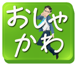 BIREZON/Japanese slang sticker #11642859