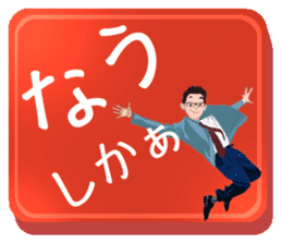 BIREZON/Japanese slang sticker #11642860