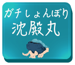 BIREZON/Japanese slang sticker #11642861