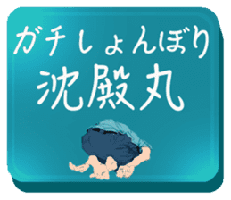 BIREZON/Japanese slang sticker #11642861