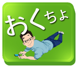 BIREZON/Japanese slang sticker #11642862
