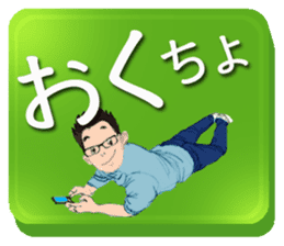 BIREZON/Japanese slang sticker #11642862