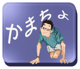 BIREZON/Japanese slang sticker #11642863