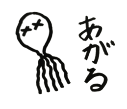 Sea creatures 01 sticker #11642873