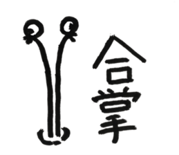 Sea creatures 01 sticker #11642888