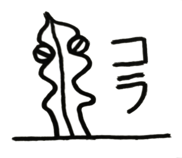 Sea creatures 01 sticker #11642900